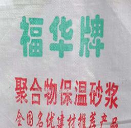 墻面呈現裂痕一定是濟南膩子粉的質量有問題嗎？