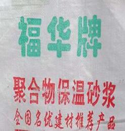 抹面砂漿參考用量是多少？