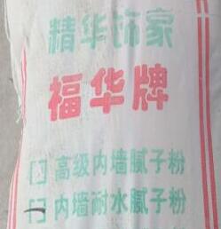 膩子粉打磨硬或者有雜質(zhì)的緣由及處理辦法！