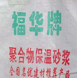 抹面砂漿的技術要求有哪些,能讓建筑愈加堅固結實嗎?