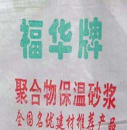 抹面砂漿技術如何應用才能更好的達到防護效果？