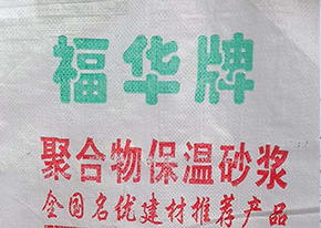 膩子層粉化嚴(yán)重是怎么造成的，應(yīng)該如何處理?