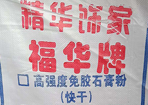 墻體中出現(xiàn)問題的應(yīng)對方法