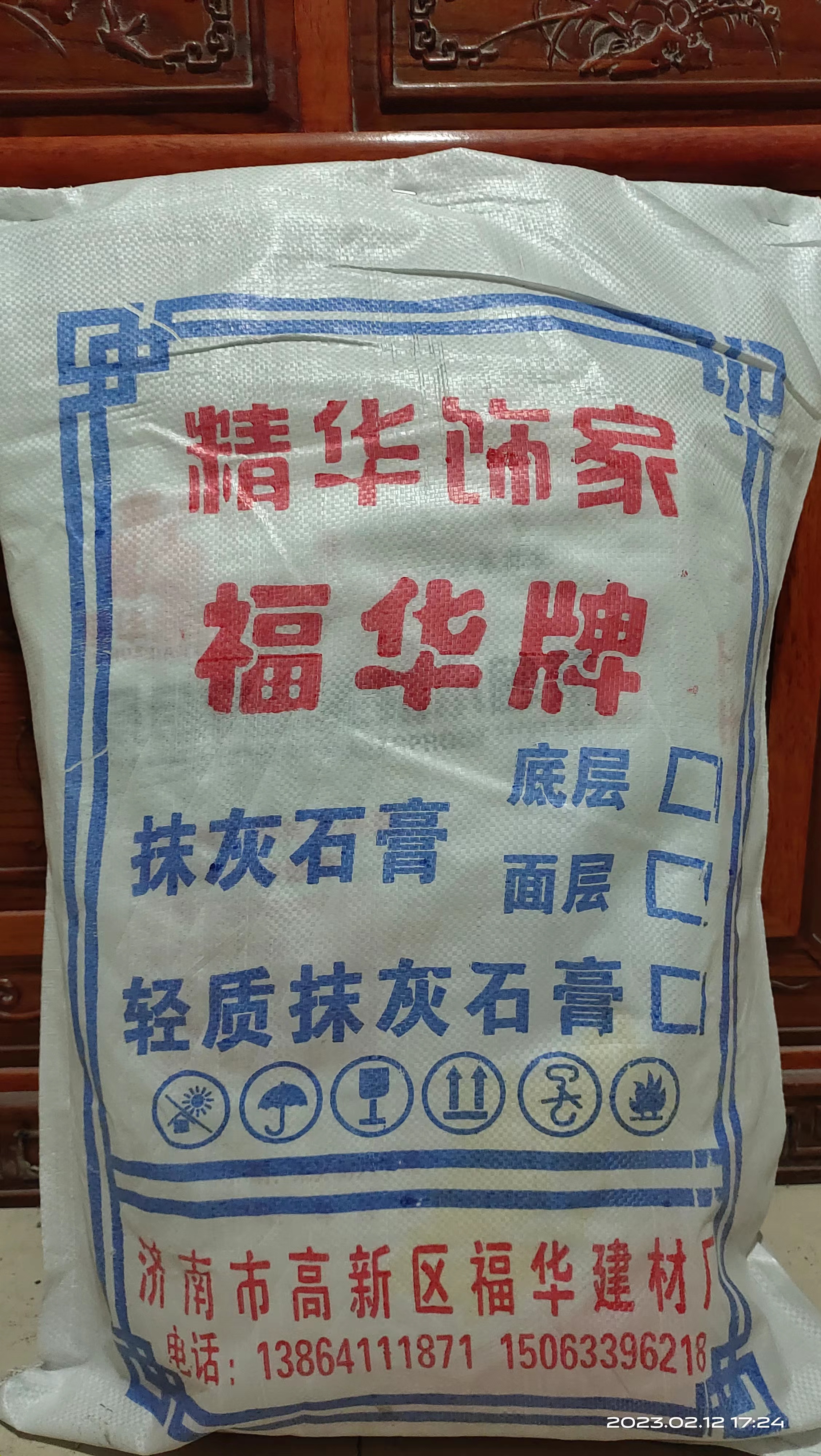 三步搞定輕質抹灰石膏的施工！