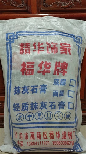 石膏粉刷墻面結(jié)實嗎？