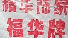 濟(jì)南石膏粉：怎么延長建筑的使用時間的？
