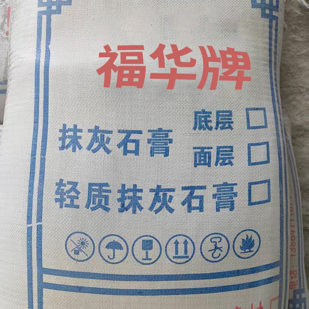 膩子粉、石膏粉與抹面砂漿三者的“分工協作”